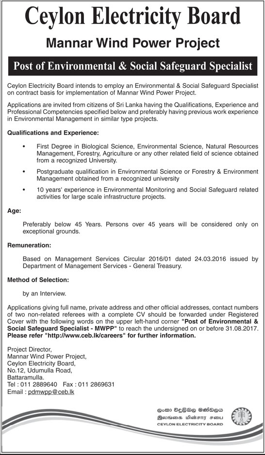 Environmental & Social Safeguard Specialist - Ceylon Electricity Board